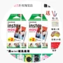 Một hình ảnh Fuji Mini 7S 25 50S Polaroid giấy ảnh bên trắng 10 của hộp mực phim 100 vận chuyển pop - Phụ kiện máy quay phim máy ảnh chụp lấy liền