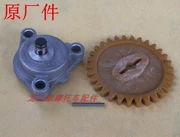 GS125 Diamond Leopard EN125 Prince GN Suzuki King Prince Prince Xe máy bơm dầu lắp ráp bơm dầu - Xe máy Gears