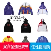 Tuần lễ thời trang New York catwalk Trung Quốc áo gió Li Ning Trung Quốc Li Ning áo Trung Quốc Li Ning áo len thêu áo len - Áo gió thể thao