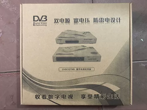 Оригинальный подлинный радио и телевидение Tonghui HD Настройки верхней коробки одновременно были подготовлены и обновляются зашифрованные декодирующие чип