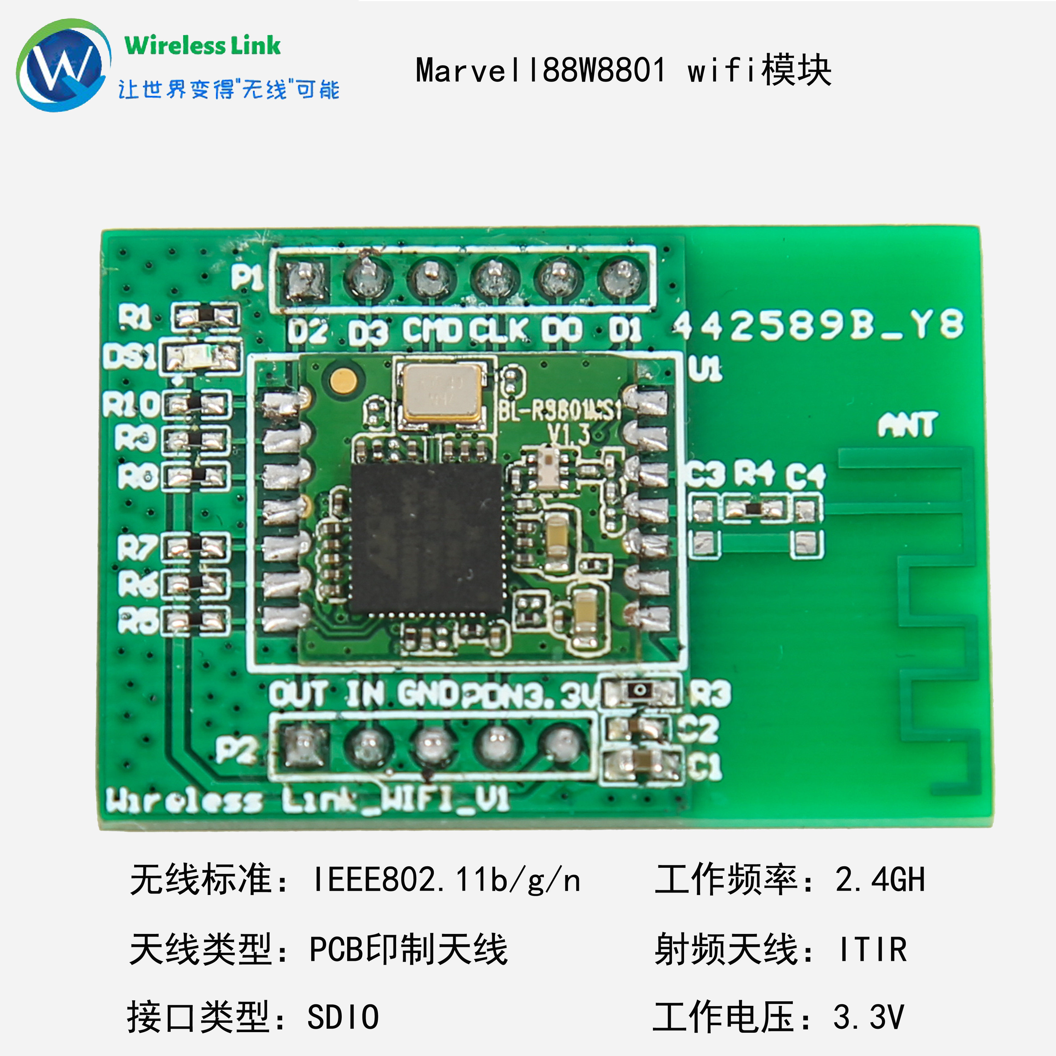 Купить Marvell 88W8801 WiFi модули SDIO/SPI интерфейс STM32 прямой ...