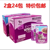 24 túi Weijia Miao gói tươi được lựa chọn vào mèo ướt mèo thực phẩm đóng hộp mèo đồ ăn nhẹ 85 gam * 24 túi hạt cho mèo ăn