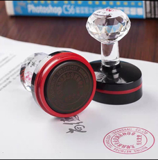 Печать личности 光敏章 刻印章长方形 盖章制作 定制印章