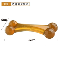 Двойная арочная кость большой