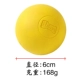 Желтый желтый резиновый сплошной шарик