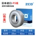 Vòng bi nhập khẩu ZCD Nhật Bản 6200 6201 6202rs6203 tốc độ cao 6204 6205 6206 6207zz vòng bi mâm xoay bạc đạn lỗ trục 8mm Vòng bi