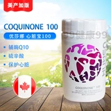 Подлинное американское USANA YOSANA Heart Bao 100 3 Bei Sasana Arembersing Edition Coenzyme Q10 Капсулы Добавить версию