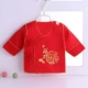 Red Make Half -Back (Qianxiang Baifu)