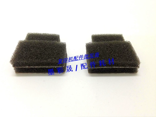 Ricoh 1075 2075 7500 80001 9001 7001 7502 Scraper Sear