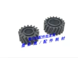 [施乐DCC5065 C6550 7500 7550 6500 700 242 240 750I 显影 齿轮]