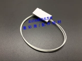 [理光 MP6000 6001 8000 8001 7500 2075 7001 7502 热敏电阻 长线]