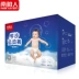 Quần pull-up Nam Cực siêu mỏng XL nam nữ tã dán huggies size m Tã / quần Lala / tã giấy