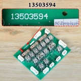 Relay Relay Relay Poard 13503594 с Micro -Move