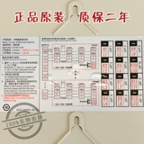 Deleing Duty Corporation Host NKT NBT12 (1-1) 12A 16A 22A Elevator Multi-Board Multi-Board Accessories