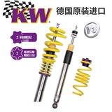 KWV3 Gang Tooth Землетрясение Volkswagen CC Golf Audi Modified ST может регулировать BMW Mercedes -Benz Регулируемый амортизатор KW