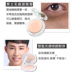 Của nam giới BB Cream Tăng Cường Nền Che Khuyết Điểm Dạng Lỏng Mụn In Đen Trang Điểm Mắt Đặt Người Mới Bắt Đầu Mỹ Phẩm Toàn Bộ 	bộ mỹ phẩm shiseido cho nam	 Mỹ phẩm nam giới