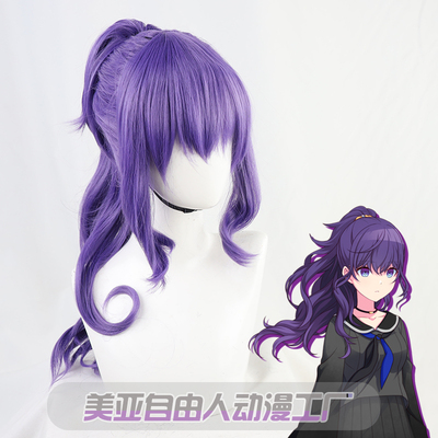 taobao agent [Liberty] Chaobai Naidong COS COS Wig World Plan color stage Feat. Hatsune Miku
