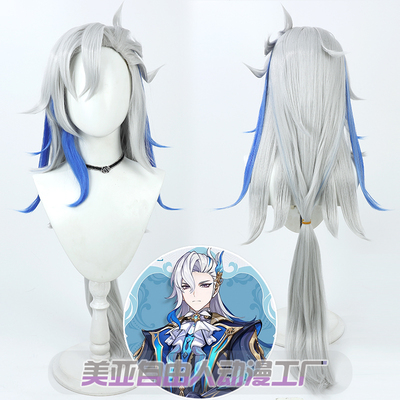 taobao agent [Liberty] The original God Naifit COS wigs of Fengdan silver white picking blue long exits