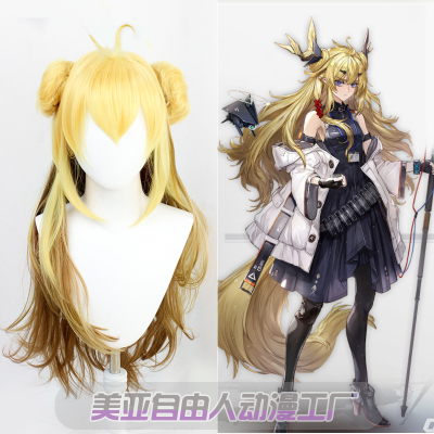 taobao agent [Liberty] Tomorrow Ark is shocked to cos wig yellow gradient bodies hairpin