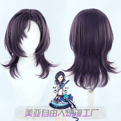taobao agent [Liberty] Virtual anchor Xiangyu Kuoba COS wig Vliver gray and purple singing service