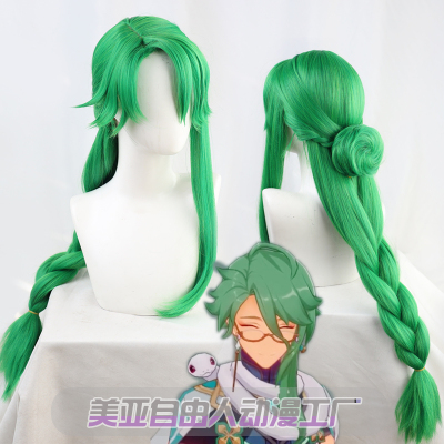 taobao agent [Liberty] The original Shimeline COS wig traveler [No Butu] Boss Bai Boss Body Book Body