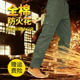 Хлопковые износостойкие штаны для работы, осенние, защита от ожогов, увеличенная толщина