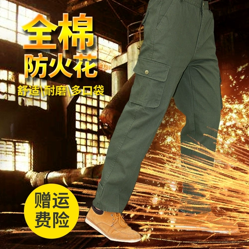 Хлопковые износостойкие штаны для работы, осенние, защита от ожогов, увеличенная толщина