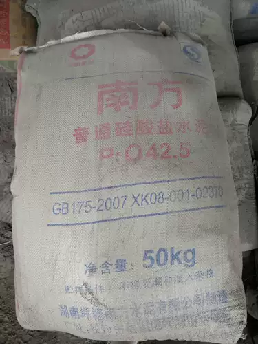 Бесплатные лифты доставки в районе Чанша наверху, настоящий 50 кг большой сумки подлинный южный цемент 325425 Производитель прямые продажи