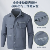 Летний шелковый быстросохнущий дышащий эластичный легкий и тонкий дорожный комбинезон, защита от солнца