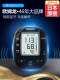 Omron, электронный японский оригинальный импортный ростомер