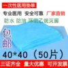 Товары от 铭洋医疗器械商贸有限公司