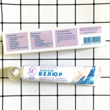 Витаминизированный осветляющий увлажняющий успокаивающий питательный мягкий крем для рук, Россия, осветляет кожу, против трещин, 50 мл
