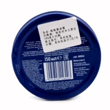 Nivea, синий крем для тела, многофункциональный увлажняющий лосьон, Россия, 75 мл