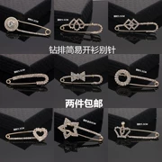 Cổ điển móng vuốt vàng rhinestone đơn giản áo len pin áo len đơn giản phụ kiện trâm cài phụ kiện trâm cài nữ - Trâm cài