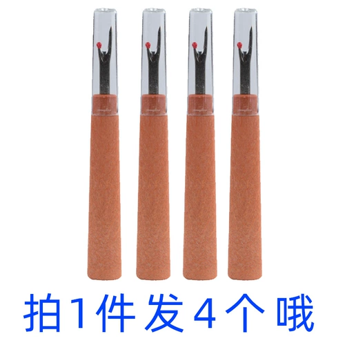 Крупные новые инструменты швейного ножа, артефакт оборудования, открытый карманный карман DIY -проволочные разборщики открытые нож