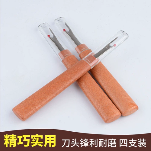 Крупные новые инструменты швейного ножа, артефакт оборудования, открытый карманный карман DIY -проволочные разборщики открытые нож