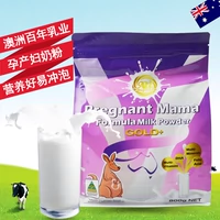 Úc nhập khẩu Au kingcare Zhen Ma công thức mẹ 800 gam cao canxi mang thai sau sinh sữa dinh dưỡng cho phụ nữ mang thai 