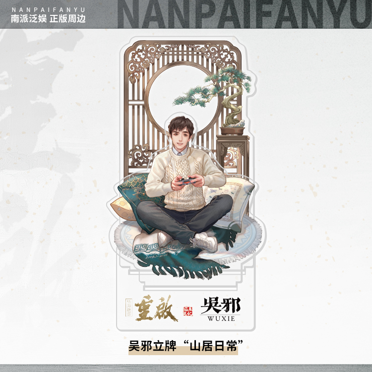 Wu Xie's Daily Life In MountainSouthern School extensive Amusement Tomb robbery note Genuine periphery drama edition restart Wu Xie & Zhang Qiling character Set up a brand