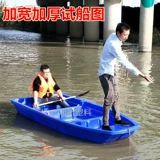 Специальное предложение Толстая пластиковая лодка для рыбалки на лодке двойной рыбацкой лодки и спасение лодки лодки лодки с лодкой