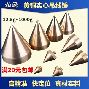 12,5G-1000G Bonatos следуйте за падающей линией Flint Copper Line Hammer