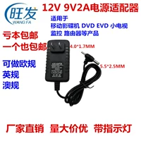 Уменьшение бесплатной транспортной лампы 12V2A9V2A Мобильный DVD DVD EVD Адаптер мобильный DVD -заряд