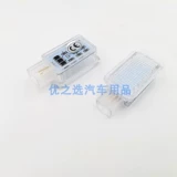 Применимо 22 Land Rover Guardian L663 Range Rover Aurora Sports Led Akhill Light Door Trip Box Light Light