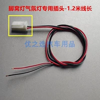Toyota Foot Nest Lames Line 120см-1 цена