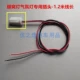 Toyota Foot Nest Lames Line 120см-1 цена