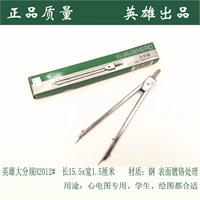 2012 вычитание