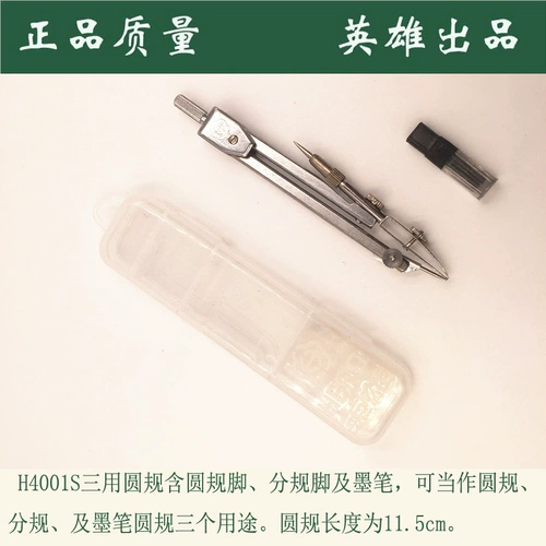 Бесплатная доставка героя рисунок круглой правил установки весенней круглой линейки весеннего дивизиона металлический рисунок круглый рисунок для рисования инструмент