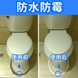 Южная Корея импортированная туалетная сиденье сиденье сидячая туалетная осада вместо загрязнения красоты швейной швейной наклейки Пылки