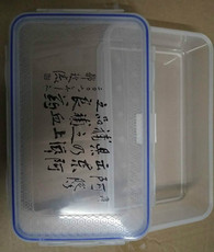 Подарочная коробка 东阿阿胶熬胶盒 熬糕盒 阿胶糕盒 每个配手提袋