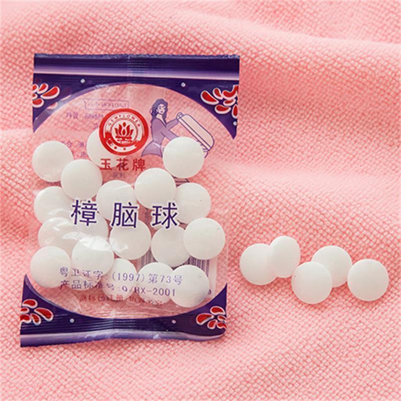 淘宝樟脑丸防霉防蛀樟脑球驱蚊驱虫丸樟脑球