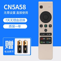 Hisense CN5A58/CRF5A58
